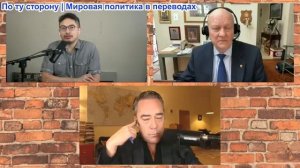 Дэнни Хайфон - Ларри Уилкерсон и Патрик Хеннингсен: Трамп теряет самообладание, Иран, НАТО рушится