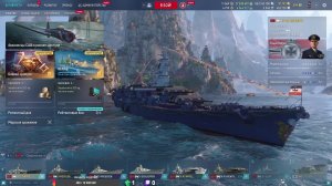 Мир Кораблей