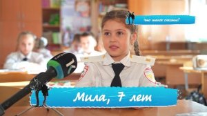 «Правила жизни. Дети»: что такое счастье?