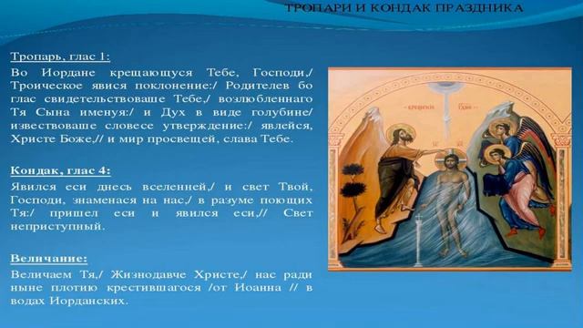 Преподобная Домника Константинопольская смотреть онлайн