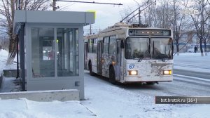 Студентам Братска подарят бесплатный проезд в автобусах и троллейбусах