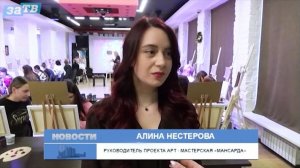 Новости Заречного от 21.01.26