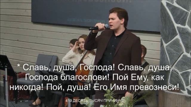 Я поднимаю очи с надеждой смотреть онлайн