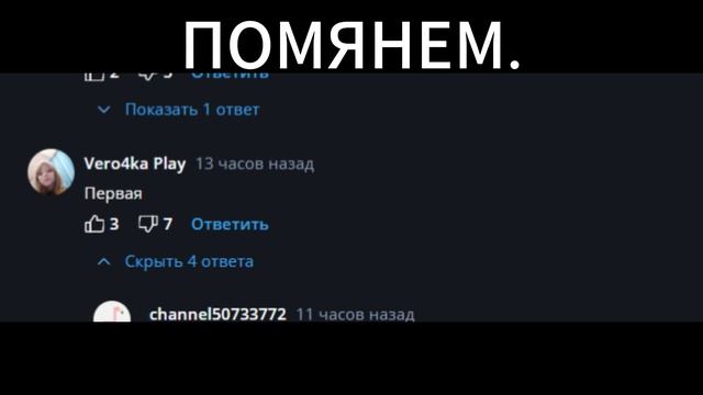 ПОМЯНЕМ. смотреть онлайн