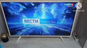 мем Вести Татарстан