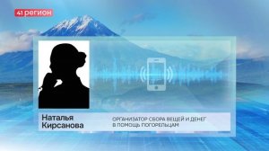 СОСТОЯНИЕ ПОГОРЕЛЬЦЕВ ИЗ КОПАЯ УЛУЧШИЛОСЬ, МАЛЬЧИКА ВЫПИСАЛИ ИЗ ДЕТСКОЙ КРАЕВОЙ БОЛЬНИЦЫ • НОВОСТИ