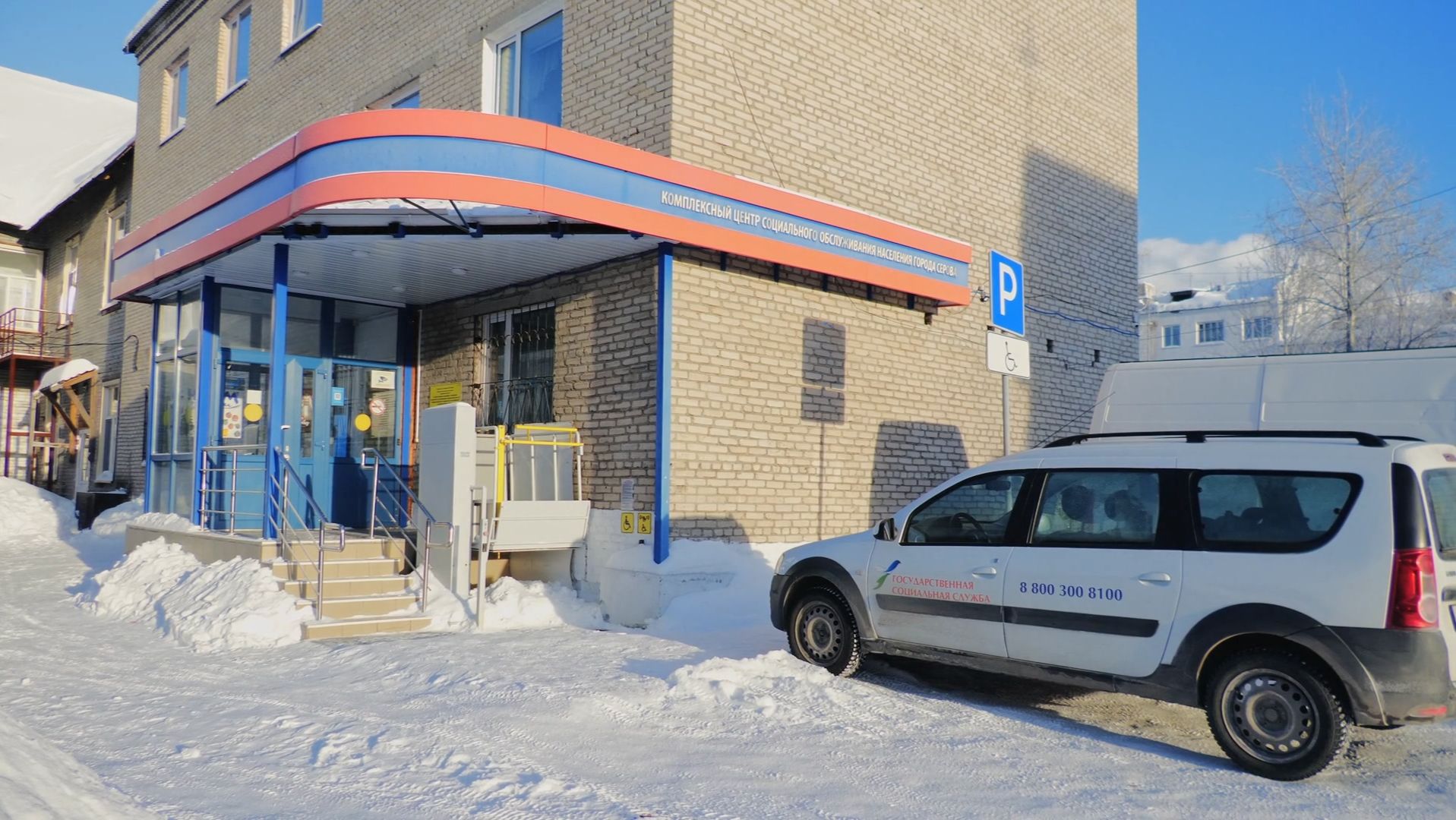 Когда в помощь социальный пункт проката смотреть онлайн