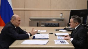 Мишустину доложили о результатах деятельности «Росатома»