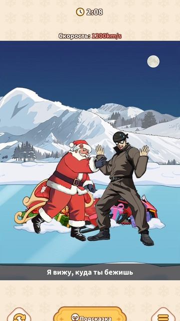 Brain Puzzle:Tricky Quest прохождение уровень 160-161 смотреть онлайн