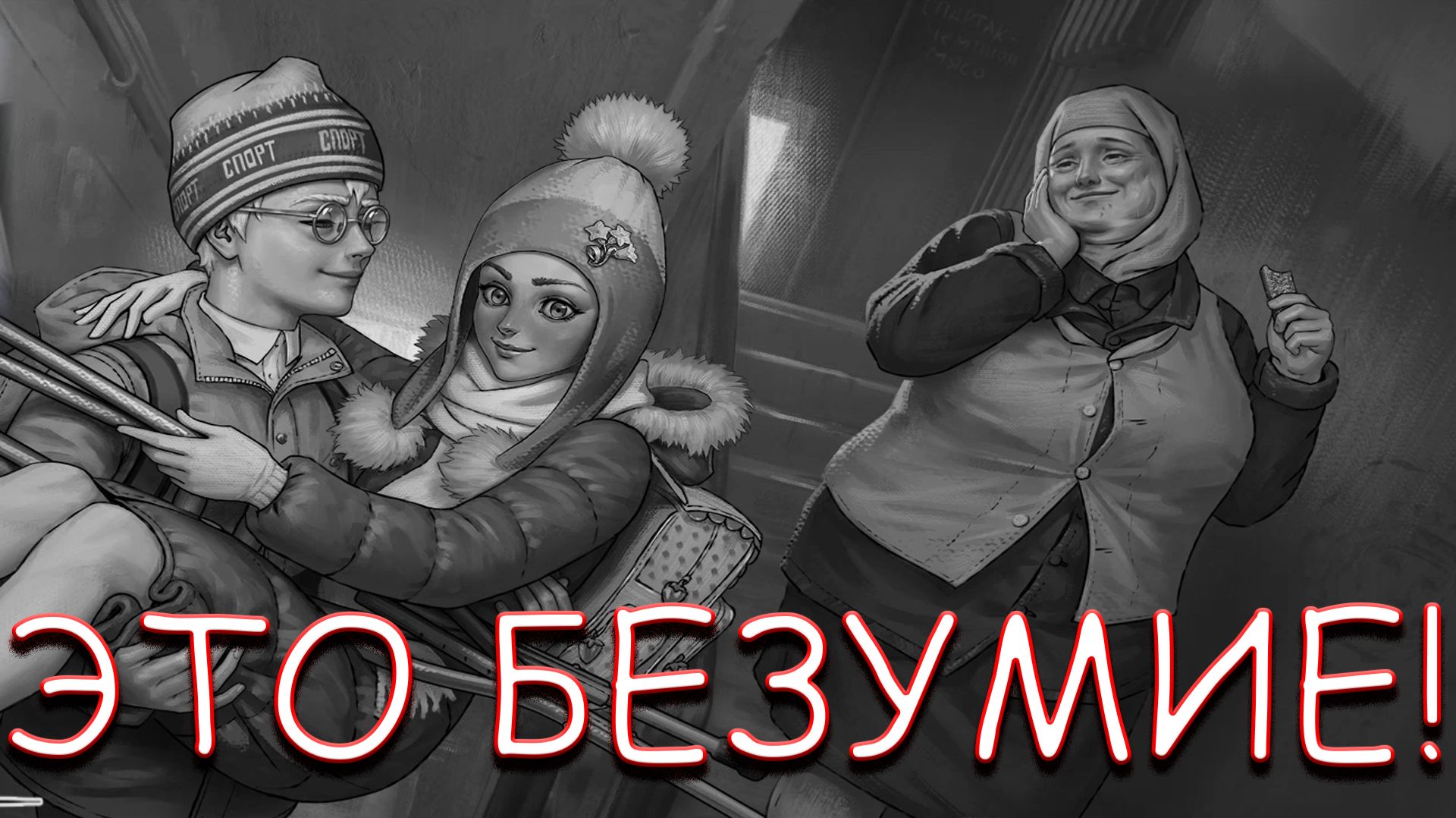 ЭТО БЕЗУМИЕ! В TINY BUNNY смотреть онлайн