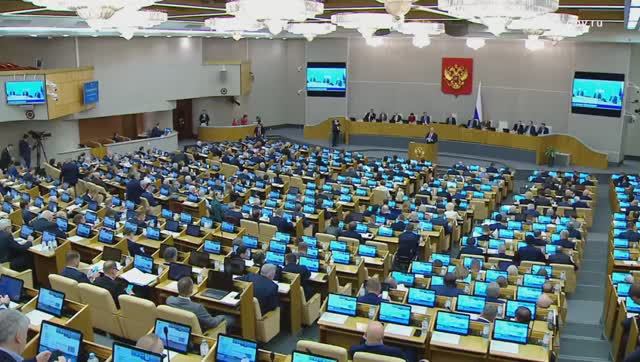 Государственная Дума пленарное заседание, 20 января 2026 года смотреть онлайн