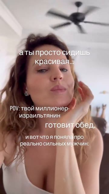 Израильский метод: как управлять людьми, просто соглашаясь? смотреть онлайн