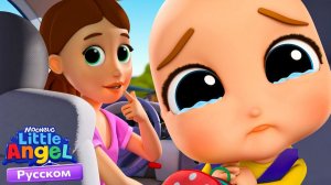 Счастье или грусть: песенка про чувства | Развивающие Мультики Для Детей | Little Angel Русский