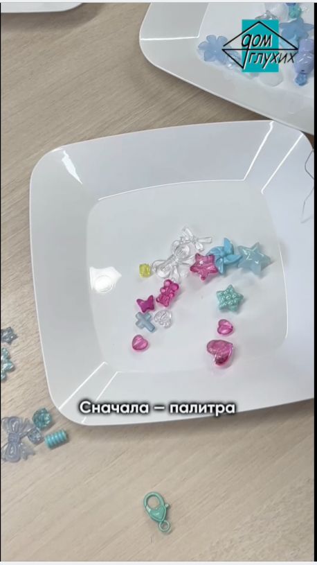 Мастер-класс по брелкам из бусин «Конфетка» в Москве смотреть онлайн