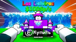 😱Я Получил СВОЕГО 100Sp/S БРЕЙНРОТА в СБЕГИ ОТ ЦУНАМИ И СПАСИ БРЕЙНРОТОВ! 💀