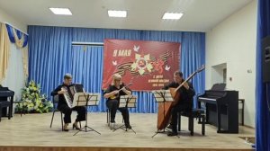 Музыка из к/ф "Служебный роман" А. Петров. Исп. трио. Рук. Майоров А.И.