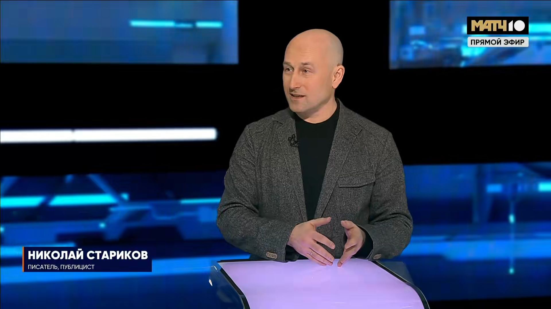 Британия создаёт проблемы Трампу из-за его желания прибрать к рукам Гренландию смотреть онлайн