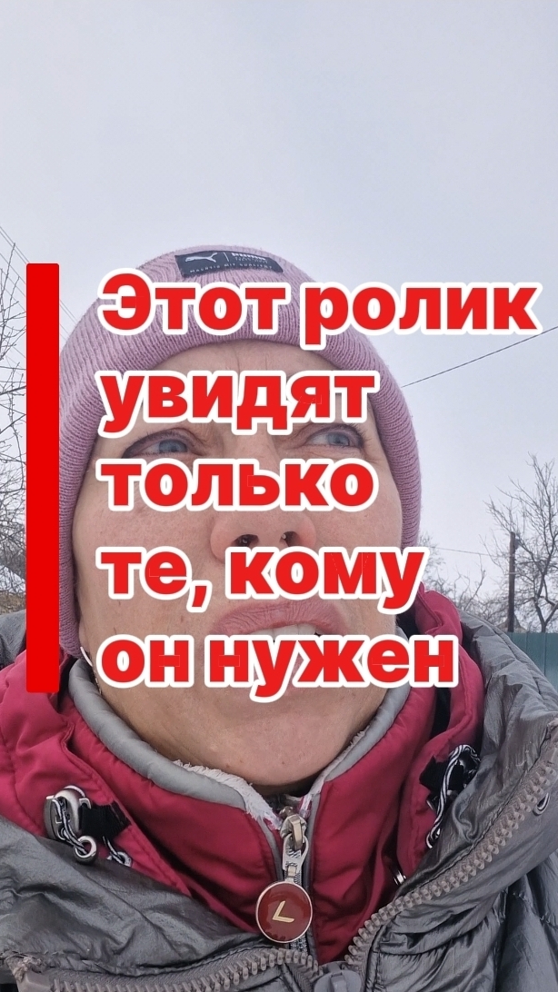 21-01-2026 смотреть онлайн