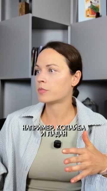 За МЕСЯЦ из депрессии в ЗДОРОВЬЕ! #эфирныемасла #депрессия #восстановление смотреть онлайн