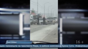 20.01.2026 ДТП с участием двух автомобилей произошло на проспекте Мира