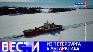 Вести Санкт-Петербург. Выпуск 21.10 от 21.01.2026