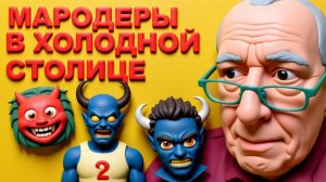 SOS🔴 ВИДЕО Украина, АННИГИЛЯЦИЯ!!! КТО ВИНОВАТ?БАНДЕРЫ? ПОДСВИНКИ.КИЕВ ТОЛЬКО НАЧАЛО.ЧТО ЖЕ ДЕЛАТЬ?