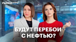 Сколько Россия заработала на росте золота? Нефть Ирана и Венесуэлы. Санкции США, последствия для РФ