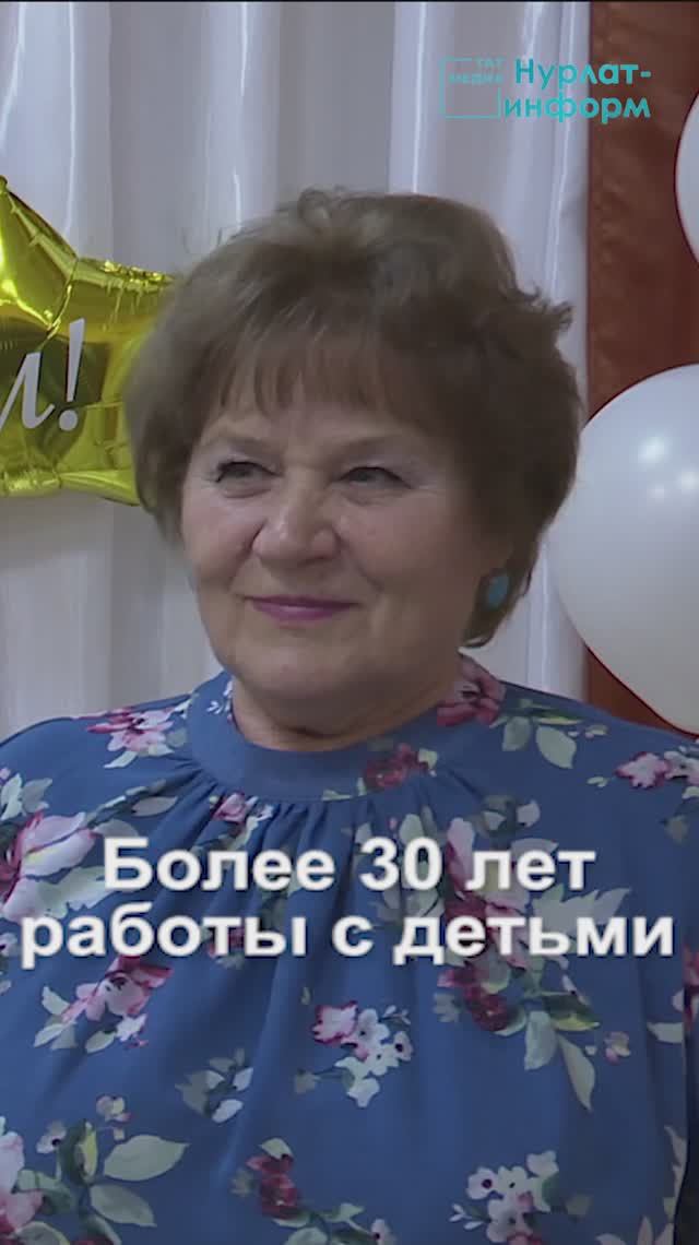 37 лет в «Солнышке»: Наталья Митрофанова помнит своих первых выпускников смотреть онлайн