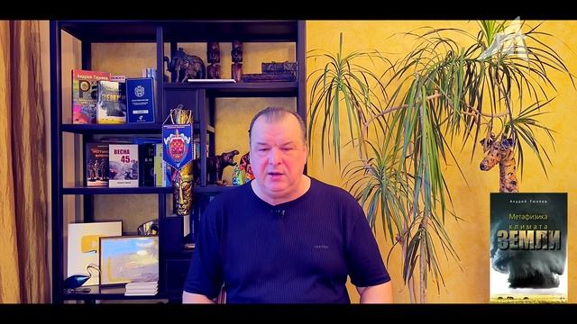 Откуда пришли захватчики (4 серия) смотреть онлайн