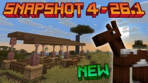 ОБНОВЛЕНИЕ ЖЕРЕБЯТ В Minecraft 26.1 | Снапшот 4