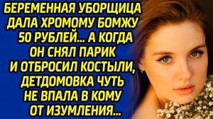 Истории из жизни| ОН СНЯЛ ПАРИК |Аудио рассказы|Аудиокниги слушать онлайн