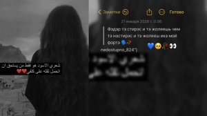 цыганская милодия души 🕊️🥀её ищют все 👌💯лишню дума тя дати адо муй (zapendo