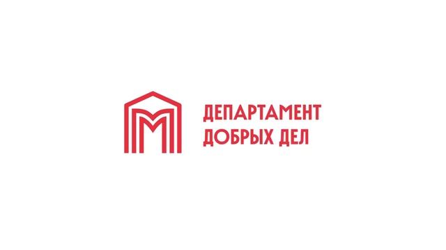 Дайджест Комплекса социального развития Москвы   с 16 по 19 января 2026 г. смотреть онлайн