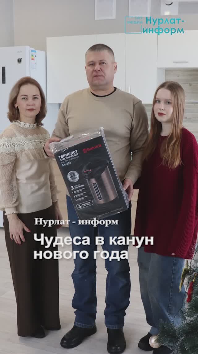 Свой дом на Новый год: мечта семьи Евлеевых, которая сбылась смотреть онлайн