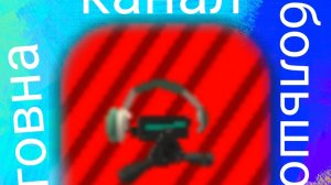 разоблочение на эгор292/Rutube