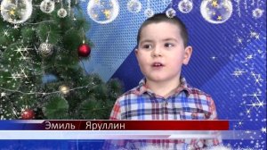 "Елочка поздравлений" от 29.12.2025 г. г.Янаул