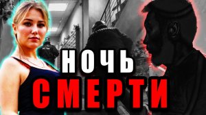 Дело, от которого стынет кровь: Екатерина Скворцова, Чита | Тру Крайм Истории. Криминальные Хроники.