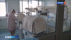 В перинатальный центр Белгородской клинической больницы поступило современное медоборудование