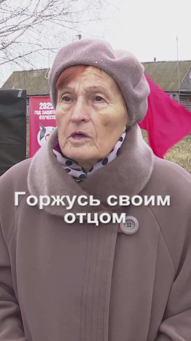 В Бутаихе открыли памятную стелу воинам-землякам смотреть онлайн