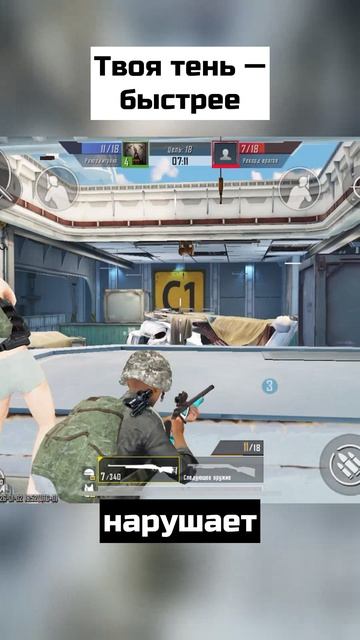 Твоя тень - быстрее смотреть онлайн