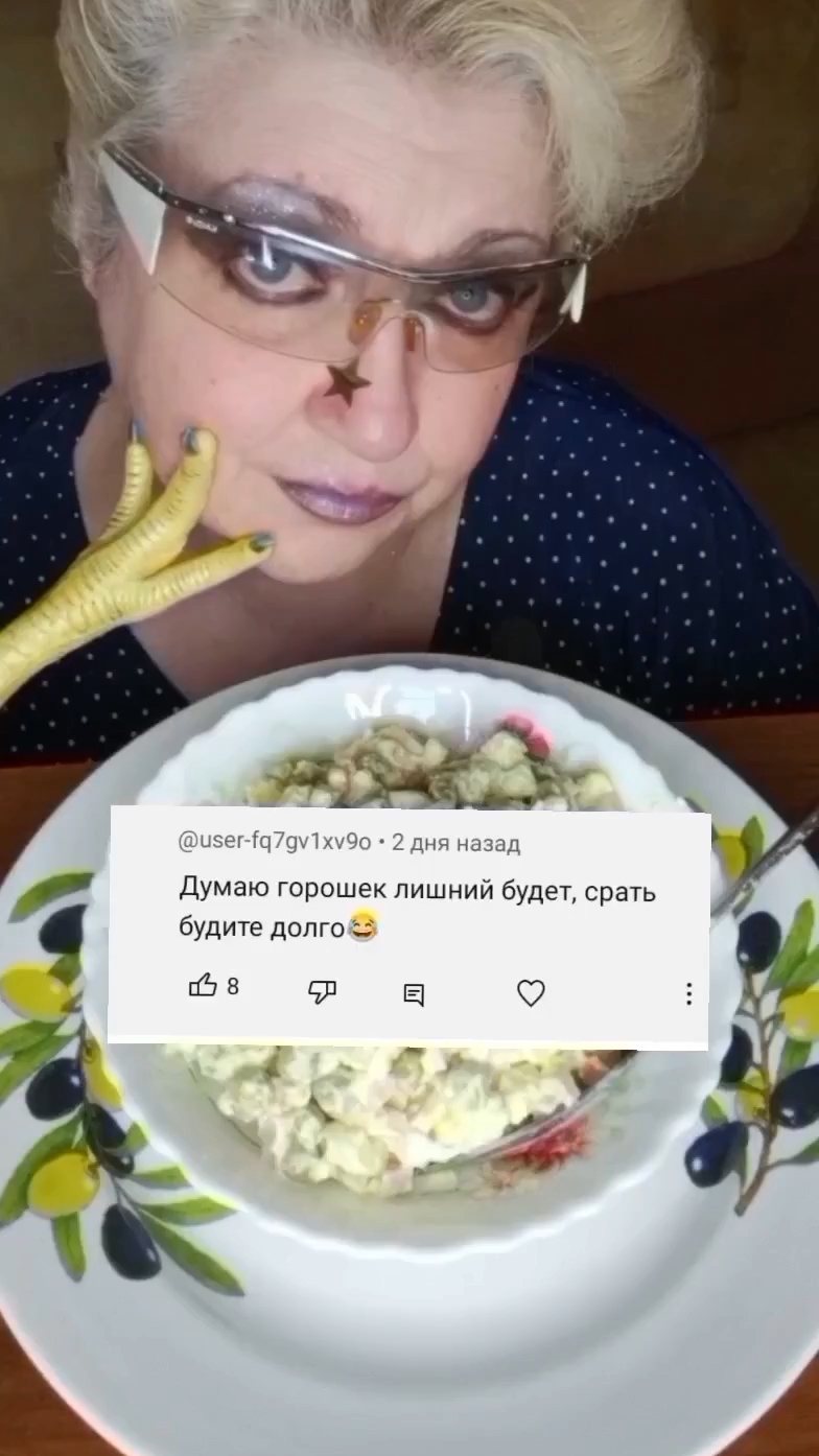 ХОРОШЕГО ДНЯ😜 смотреть онлайн