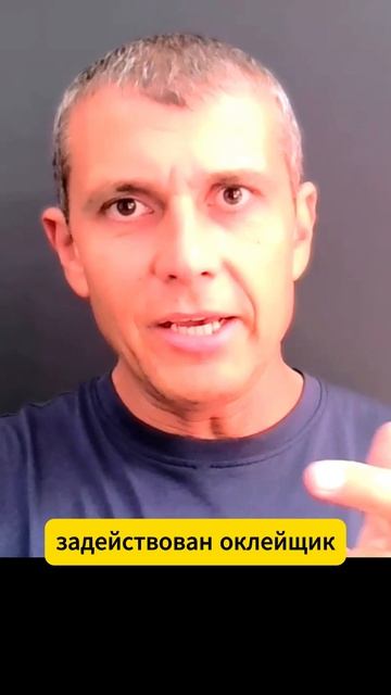 Битрикс24 для автосервисов - как вести контроль всех процессов? #битрикс24 смотреть онлайн