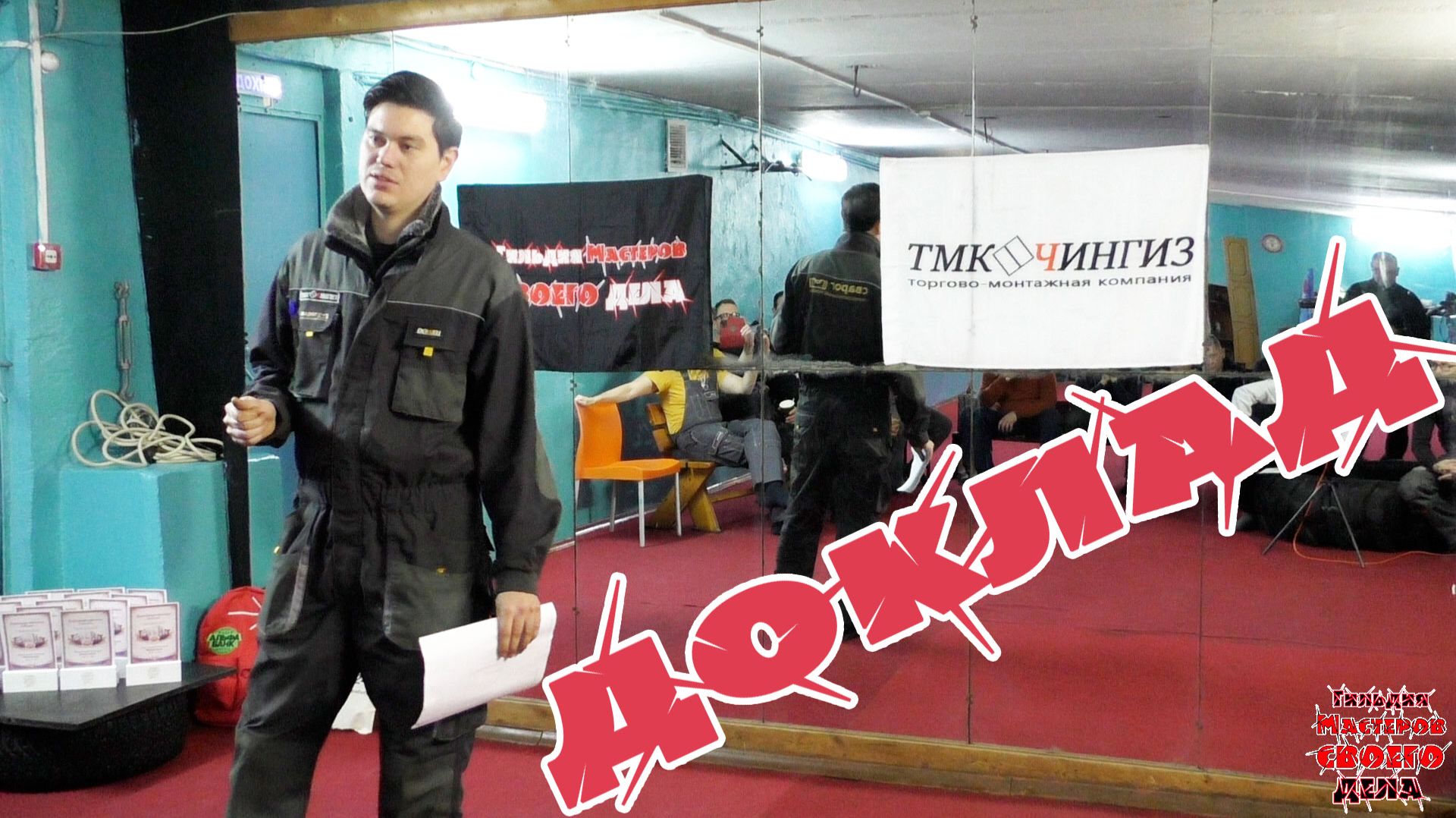 Гизитдинов Вадим про важность диагностики окон на примере замены уплотнителя | Оконный Чингуизм смотреть онлайн