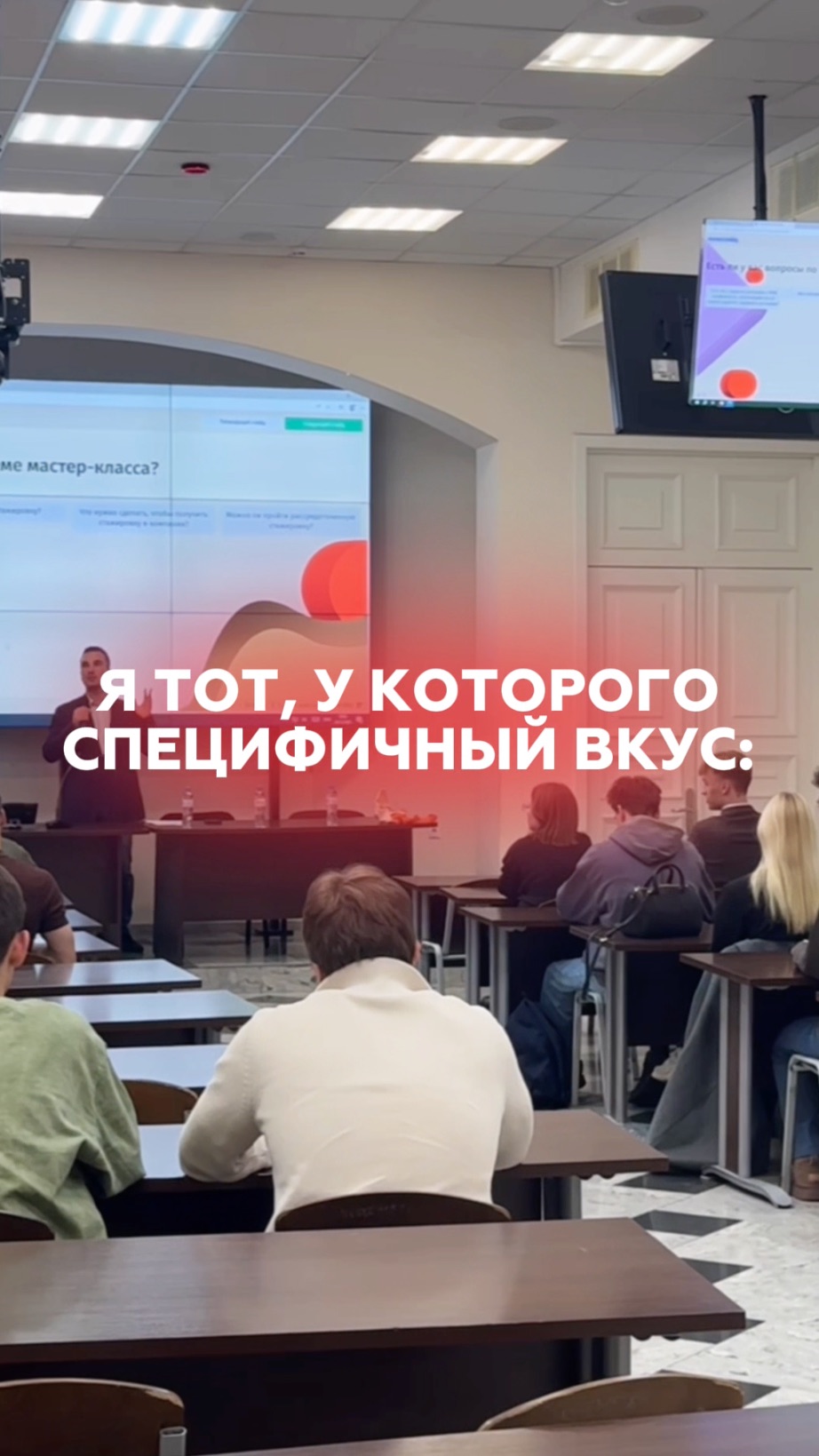 У вас потрясающий вкус! смотреть онлайн