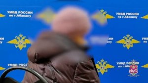 80-летняя пенсионерка из Абакана перевела мошенникам 6 млн рублей накоплений