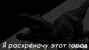 5 ночей с чипсазавром трейлер