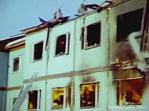 1988 год. Тюменский район. Пожар в общежитии