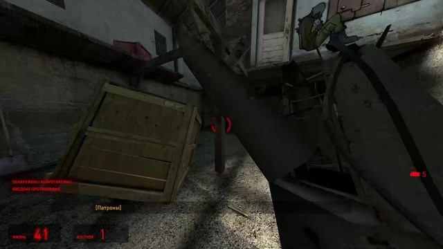 HALF-LIFE 2 смотреть онлайн