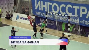 Нижегородское «Торпедо» не смогло пробиться в финал Кубка России по футзалу