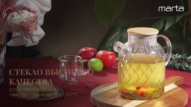 Стеклянный заварочный чайник MARTA MT-GD3900D смотреть онлайн